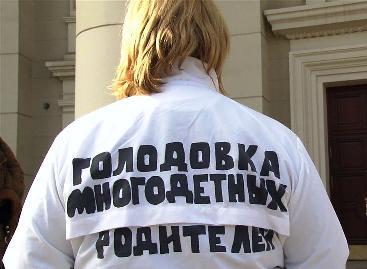 У здания обладминистрации Волгограда началась голодовка многодетных матерей