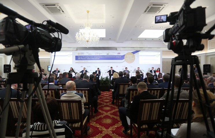 Инвестиционный потенциал ЮФО обсудили в Краснодаре на региональной сессии ПМЭФ