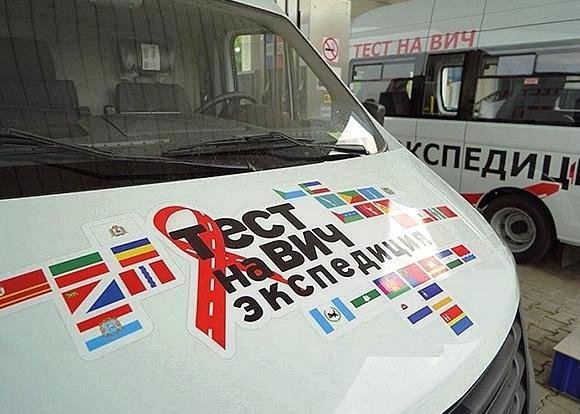 На Кубань прибудут специалисты СПИД-центров РФ для бесплатного тестирования населения на ВИЧ