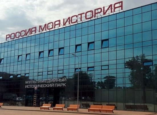 На строительство музея "Россия - моя история" в Ростове выделят 15,4 млн руб.