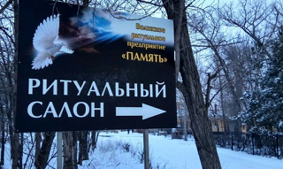 Депутаты гордумы Волгограда лишь частично выполнили требование прокуратуры