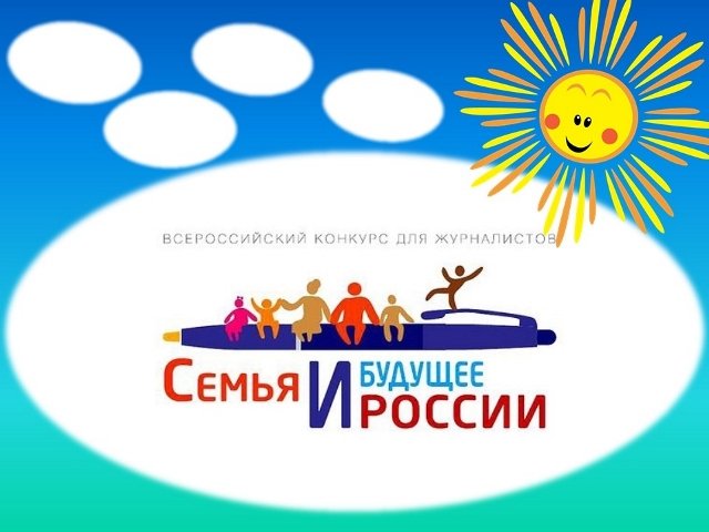 Студенты КалмГУ стали лауреатами конкурса «Семья и будущее России-2021»