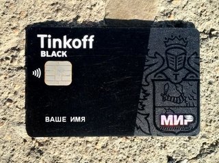 Преимущества и особенности банковской карты «Мир» от Tinkoff