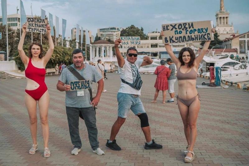 Фотографы Сочи устроили перфоманс против полуголых туристов