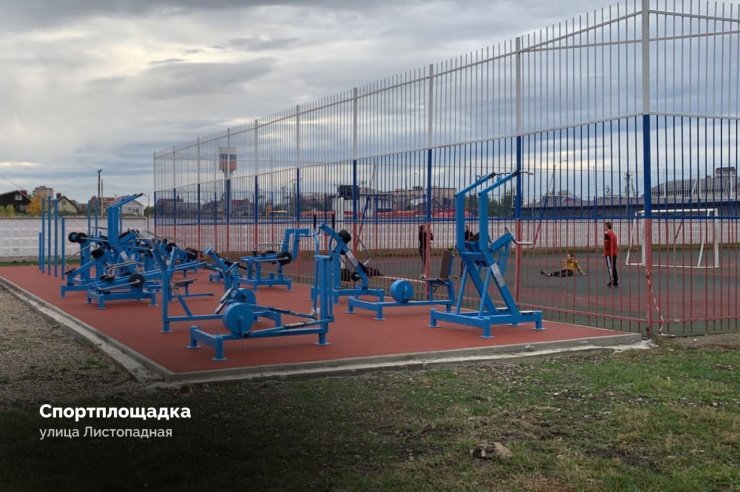 В Краснодаре в ноябре откроют 4 новые спортплощадки